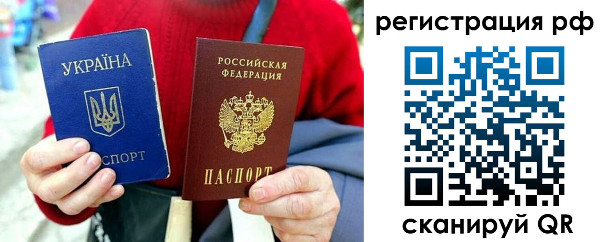 временная регистрация недорого в Коломне